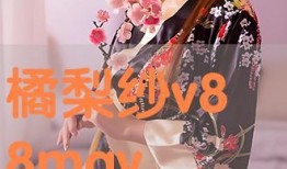 橘梨纱在线观看播放,网络红人的魅力之旅