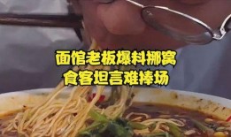 黑龙江面馆爆料视频大全,一网打尽美食背后的故事