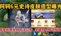 皮肤最新爆料视频,视觉盛宴与科技突破并存