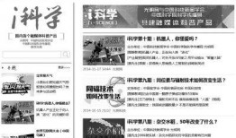 外国媒体精准爆料案例最新,精准爆料背后的真相与挑战