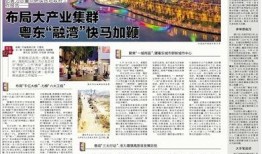 羊城晚报小羊爆料视频,揭秘热门事件幕后真相